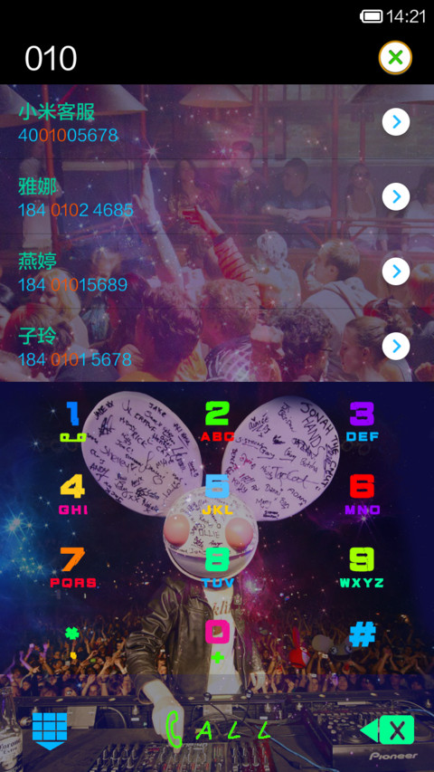 不经历几个渣渣，怎么长大 screenshot