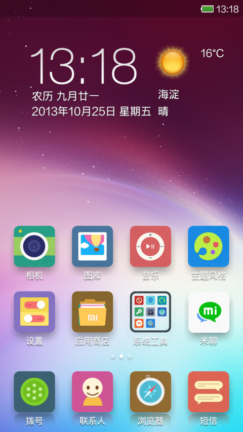 Hello Color screenshot