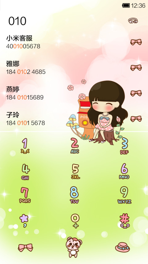 小希我在等你寄的信 screenshot