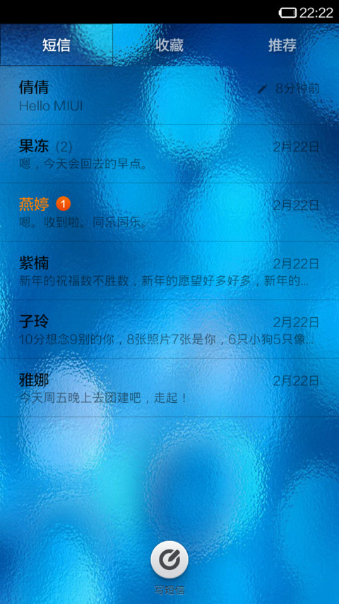 幽蓝世界 screenshot