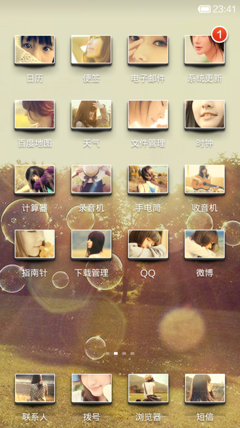 我在等待-girl(解锁方法请看简介) screenshot