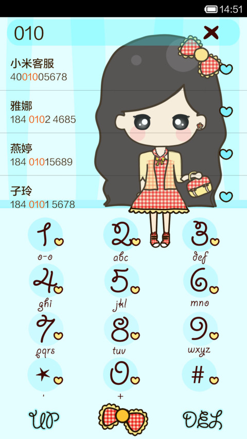 小千渝香奈儿潮女（图标全覆盖） screenshot