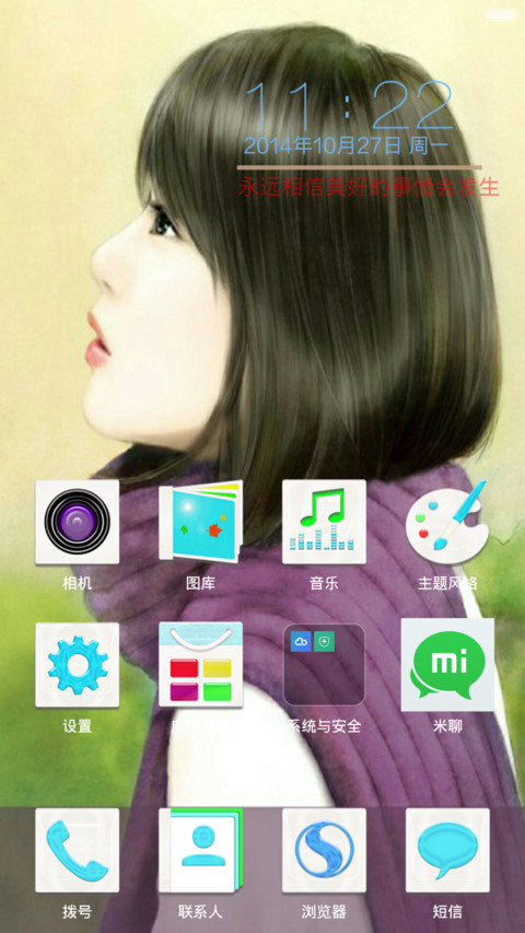 手绘 screenshot