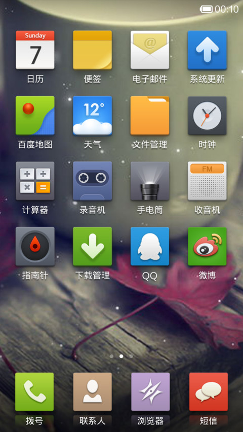 马克杯 screenshot