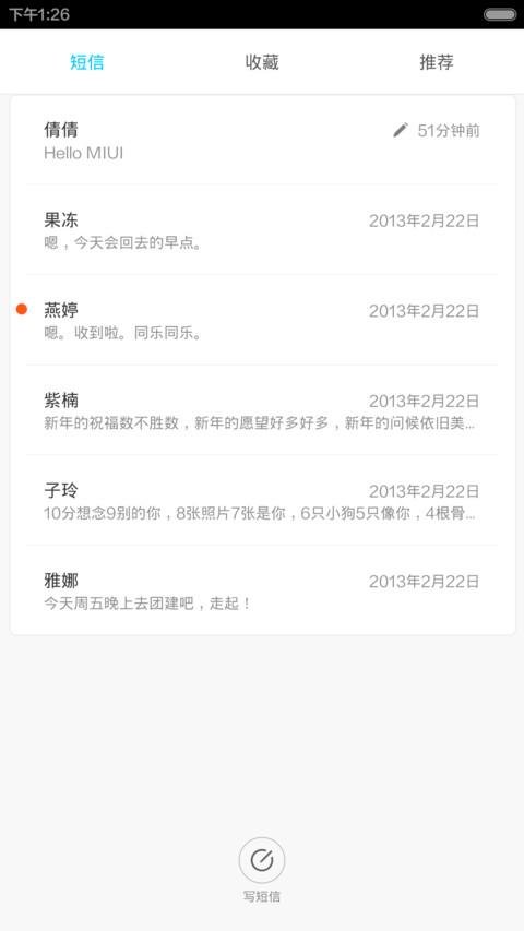 Seven screenshot
