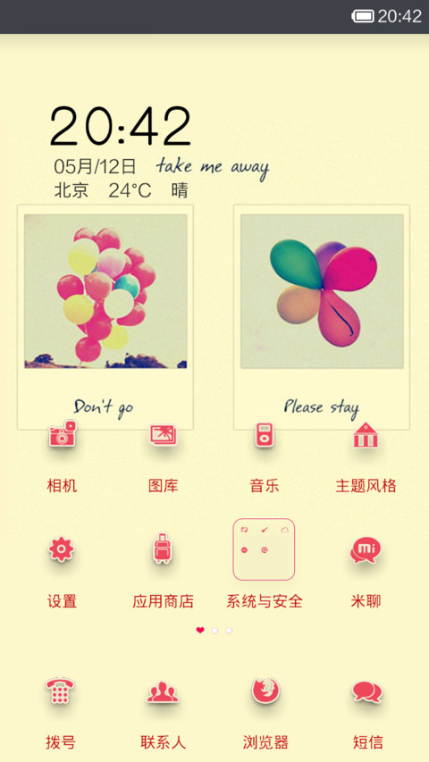 take me away screenshot