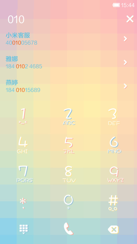 我喜欢的样子 你都有(第三方全图标） screenshot