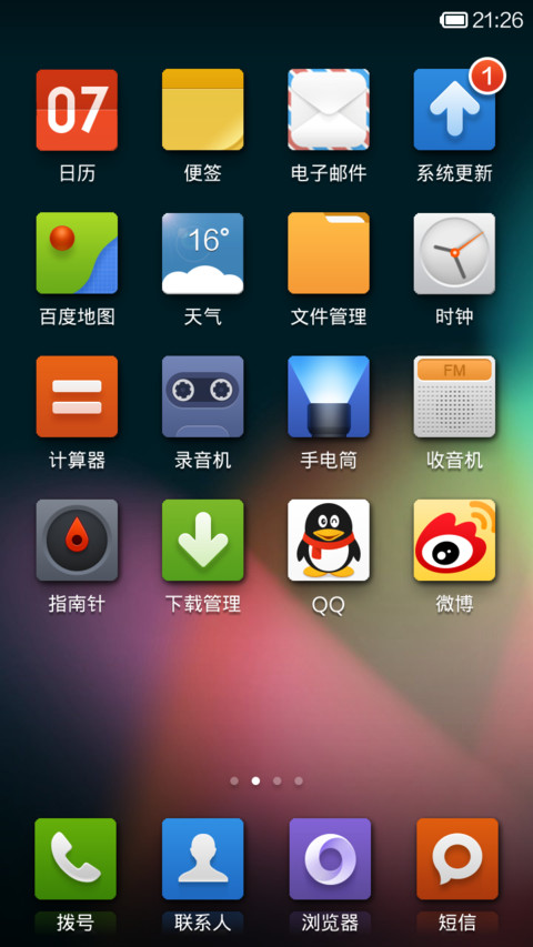 AIR screenshot