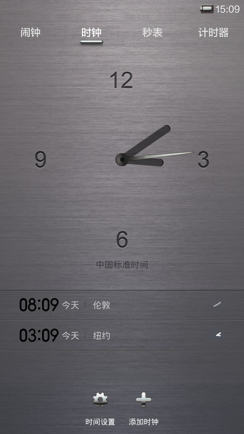 最金属 screenshot