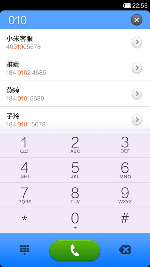 企鹅日记 screenshot