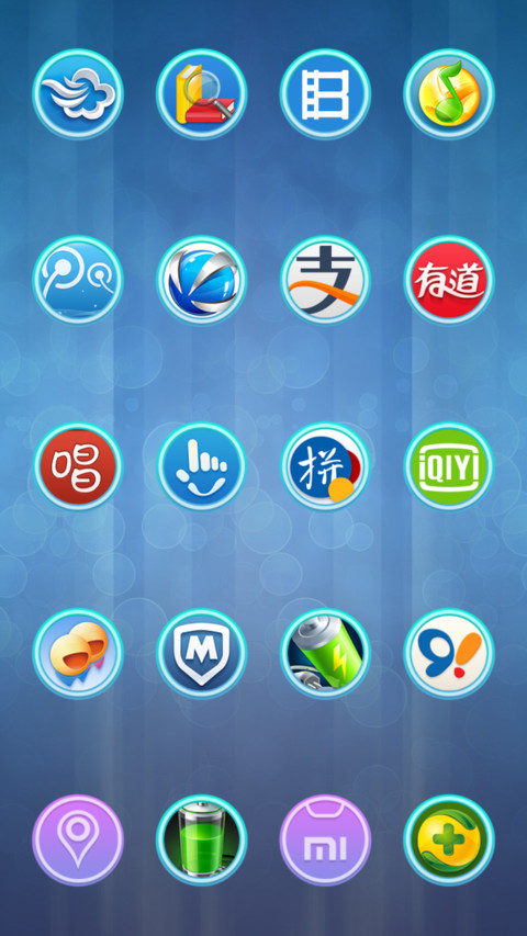 蓝色宁静 screenshot