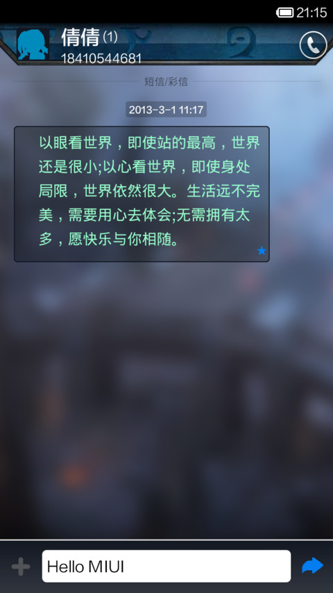 传奇联盟 all ladies 简版 screenshot