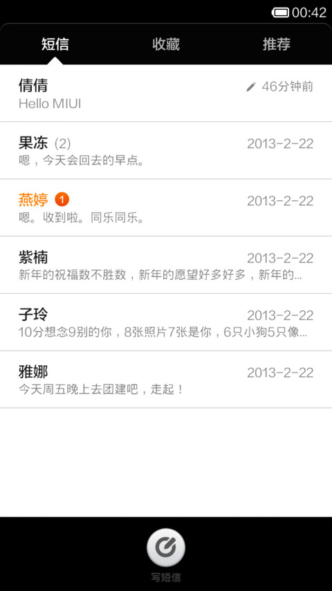 考试那都不是事 screenshot