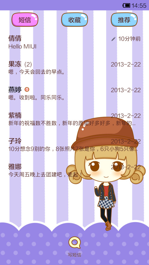 可爱鬼鬼 screenshot