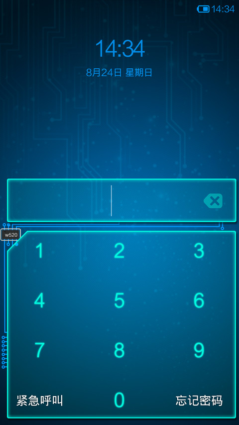 smart科技 screenshot