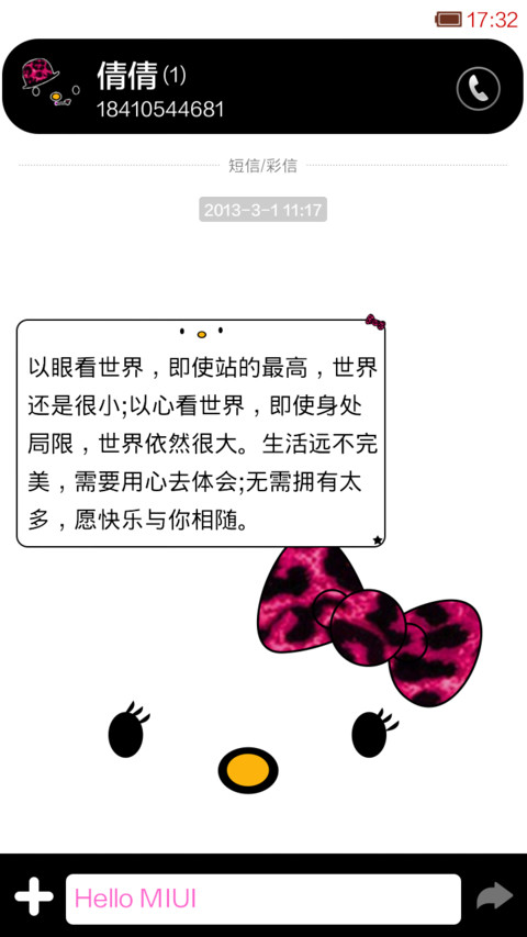 Leopard fashion show screenshot