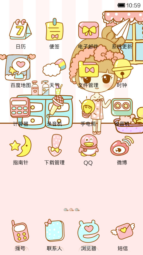 鬼鬼泡泡浴 screenshot
