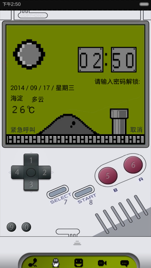 掌上英雄 screenshot