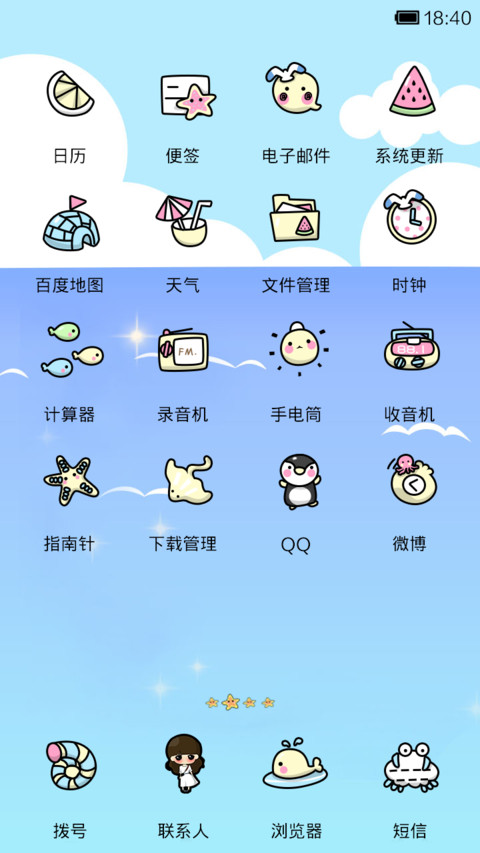 小希记录时光 screenshot