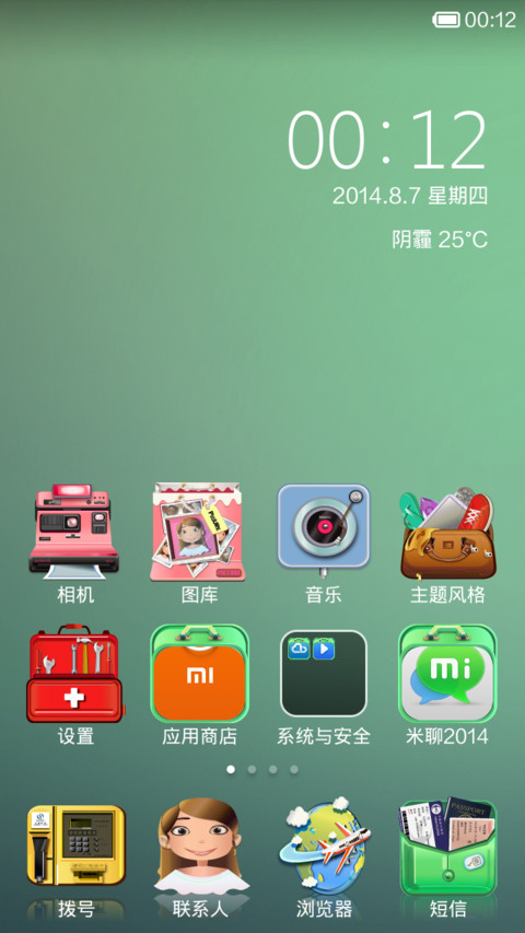travel screenshot