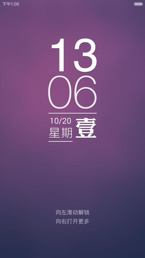 Modern I screenshot