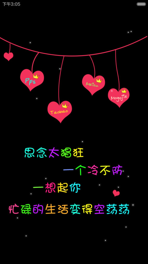 你就是我想要的未来【自由桌面+图标全覆盖+音乐界面+ios解锁】 screenshot