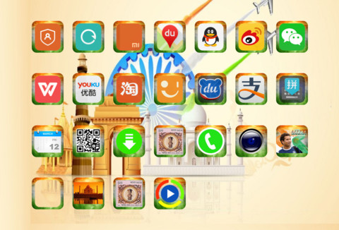 Bharat screenshot
