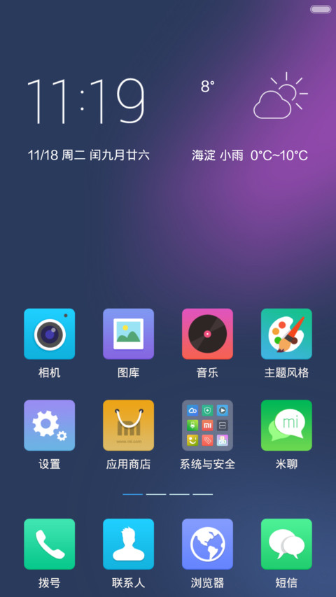 Achilles screenshot