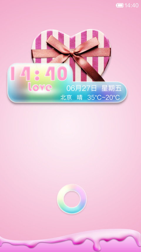 糖果色的爱恋 screenshot