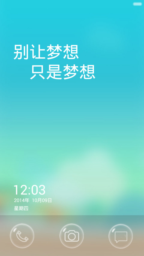 糖纸· screenshot