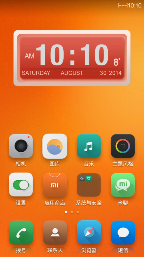 orange juice screenshot