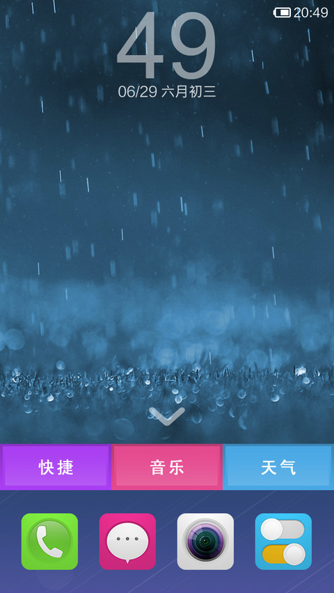 Simple screenshot