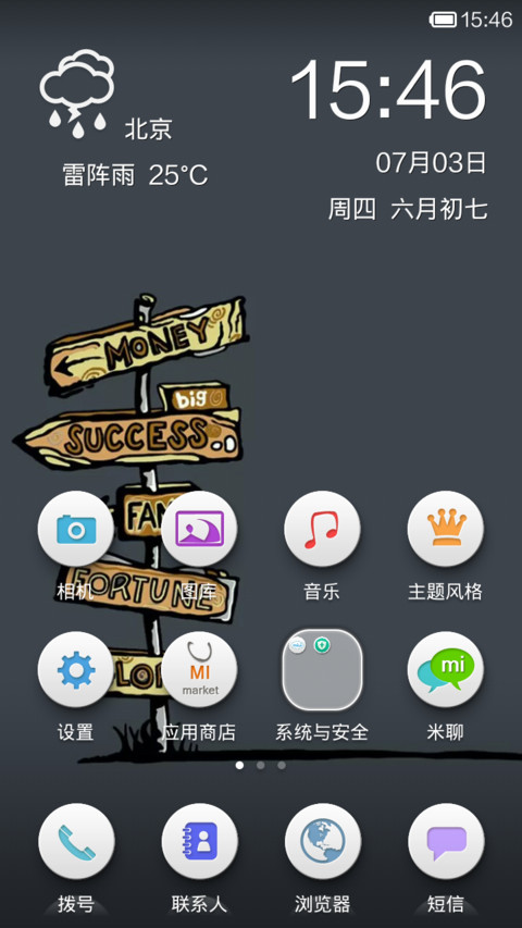 Simple O screenshot