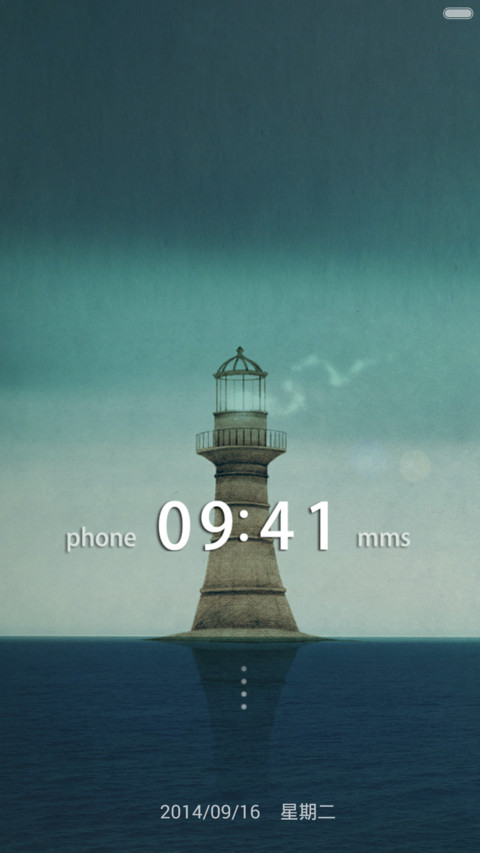 心灵之约V5 screenshot
