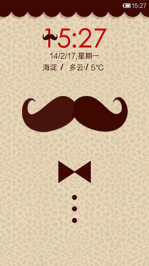 胡子先森（自由桌面） screenshot