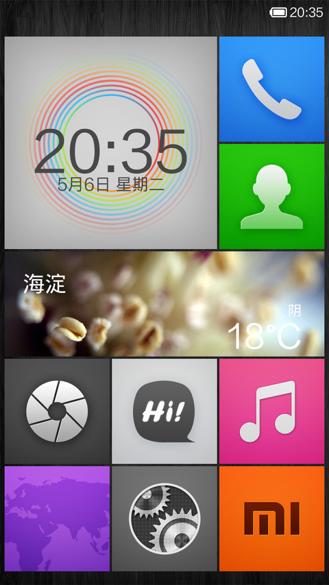 pop体验版 screenshot