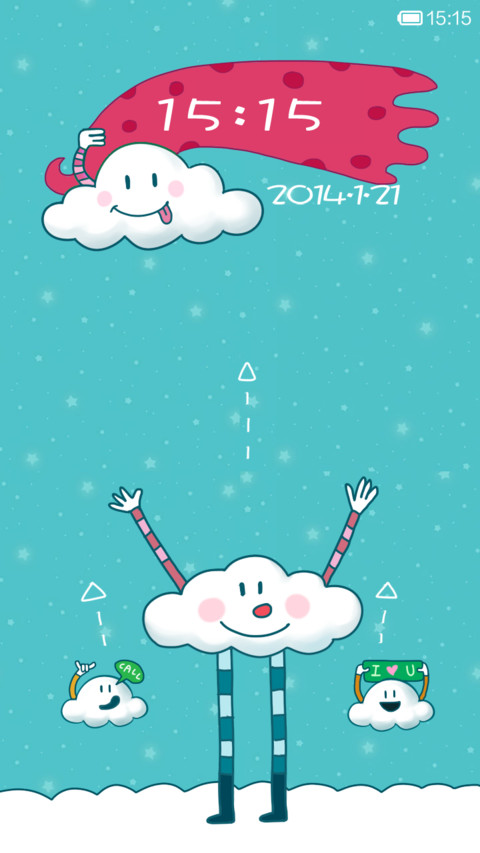 云中漫步 screenshot