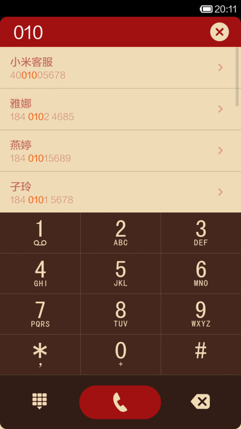 吉娃娃-2014 screenshot