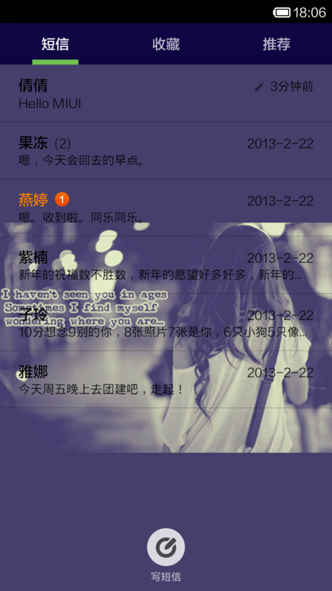 青春期-殇 screenshot