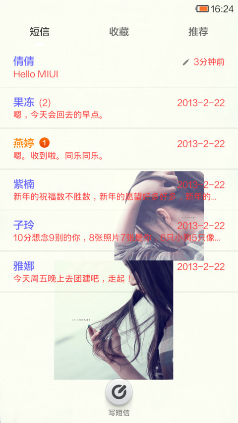 25°下の时光漫步 screenshot
