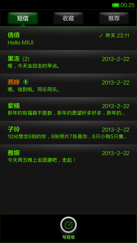 酷黑矩阵-致命毒蛇 screenshot