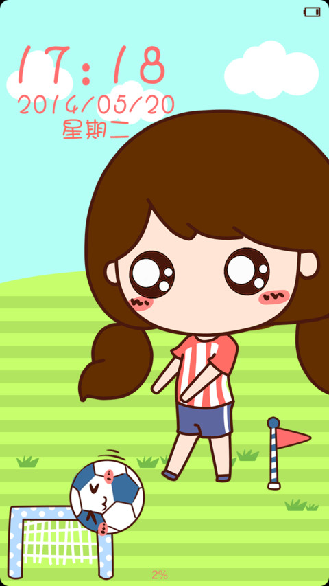 小薇踢进世界杯 screenshot