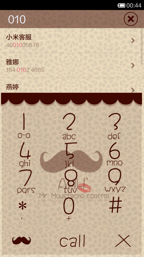 胡子先森（自由桌面） screenshot