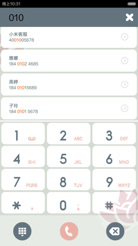 花与时光同眠 screenshot
