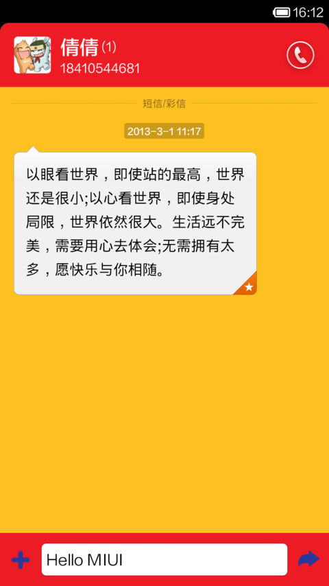王牌飞行员 screenshot