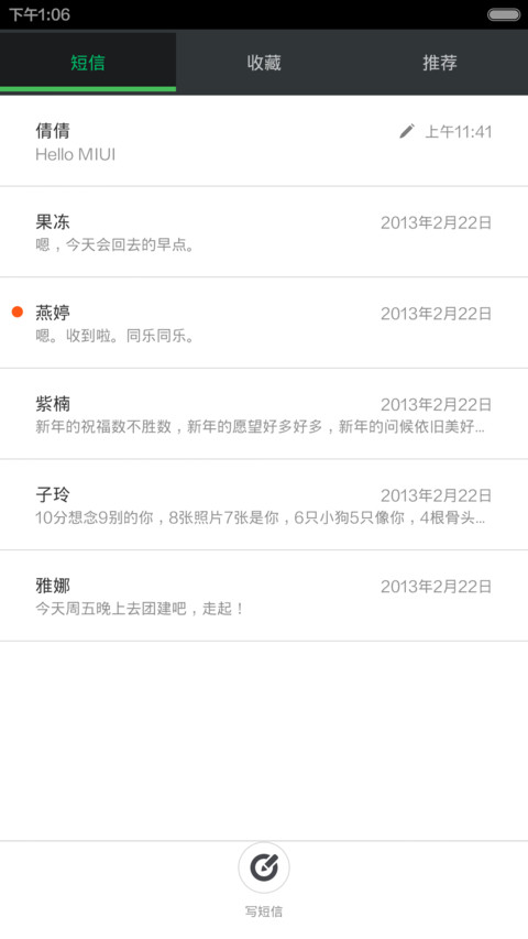 Modern I screenshot