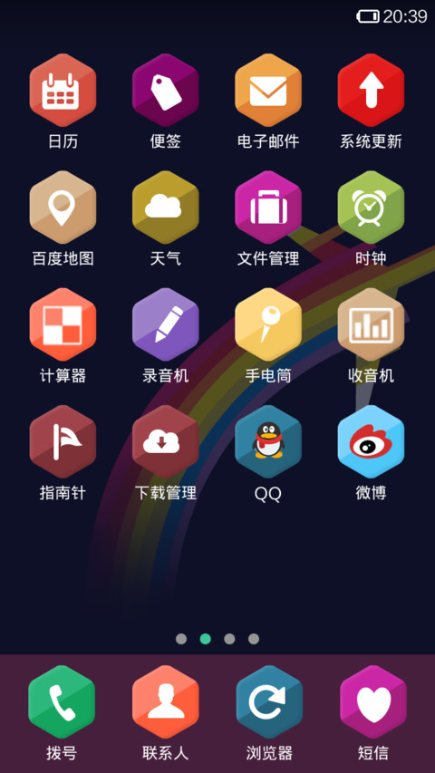 rainbow screenshot