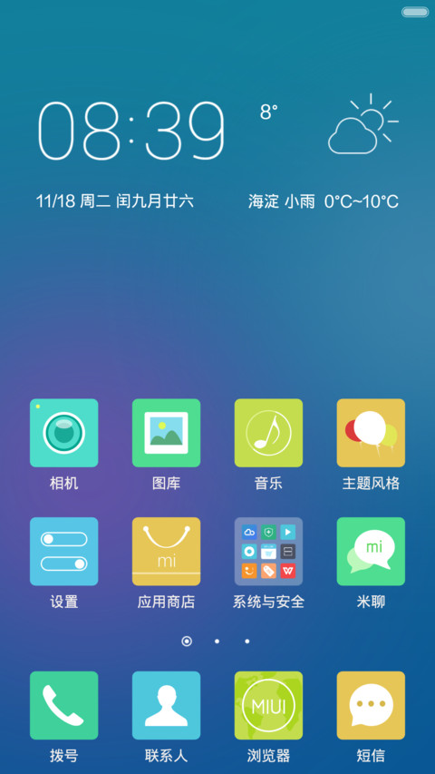 小方块-d screenshot