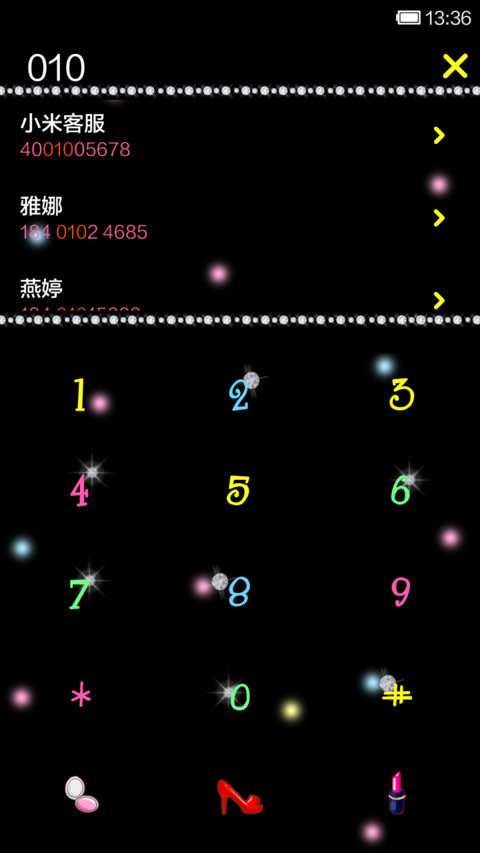 小小瑶小花毛衣 screenshot