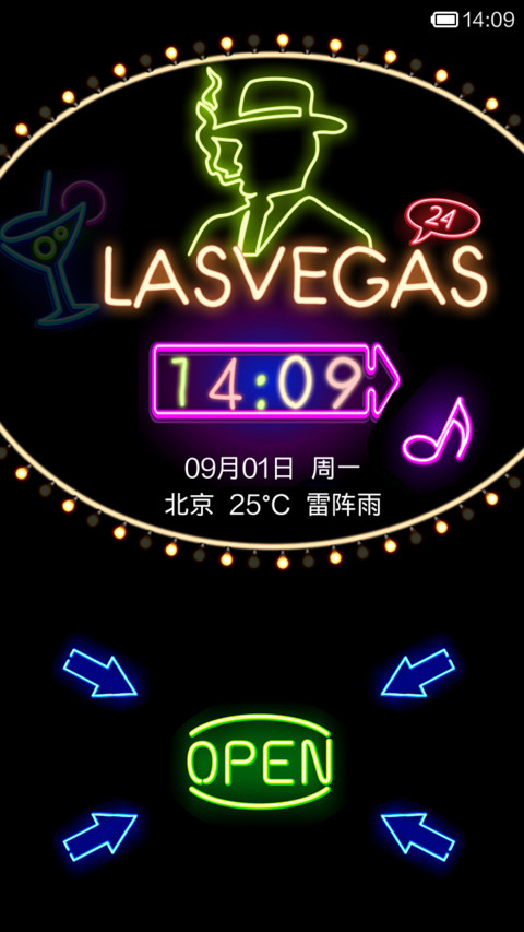 灯红酒绿 screenshot